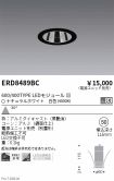 ERD8489BC