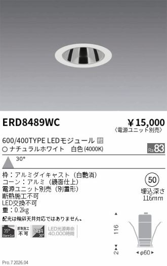 ERD8489WC