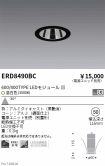 ERD8490BC