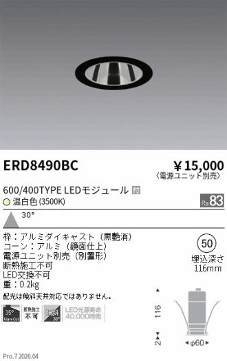 ERD8490BC