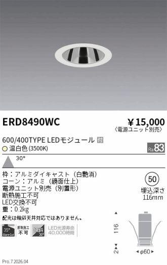 ERD8490WC
