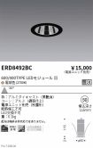 ERD8492BC