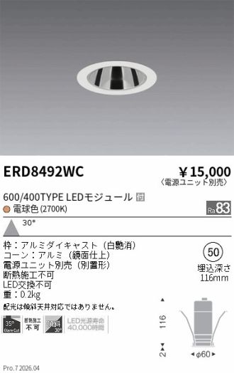 ERD8492WC