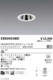 ERD8493WD