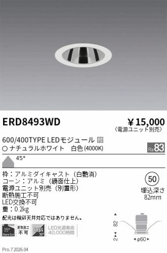 ERD8493WD