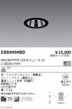 ERD8494BD