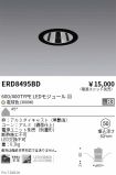 ERD8495BD