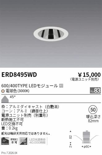 ERD8495WD