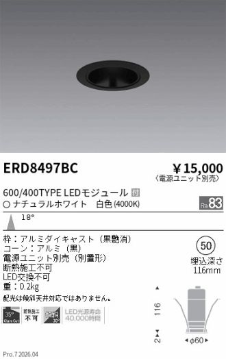 ERD8497BC