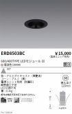 ERD8503BC