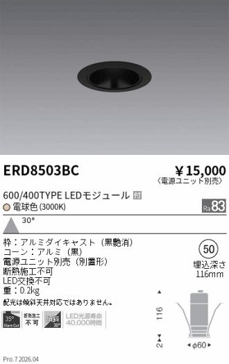 ERD8503BC