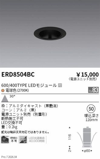 ERD8504BC