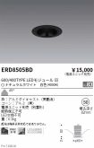 ERD8505BD