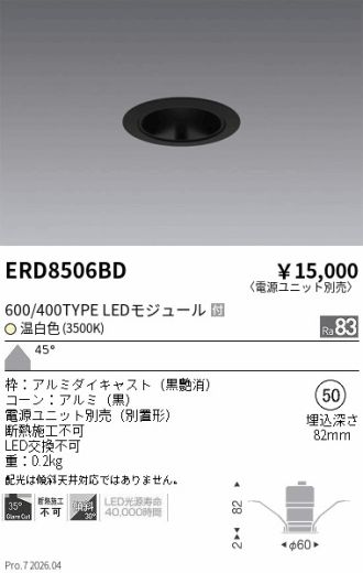 ERD8506BD
