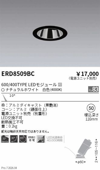 ERD8509BC