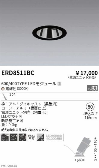 ERD8511BC