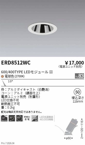 ERD8512WC