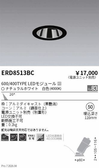ERD8513BC