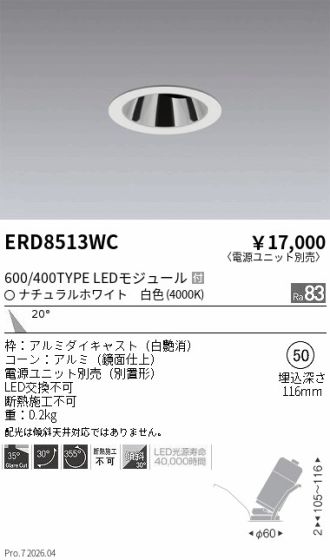 ERD8513WC
