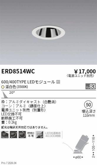 ERD8514WC