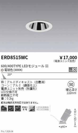 ERD8515WC