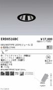 ERD8516BC