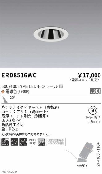 ERD8516WC