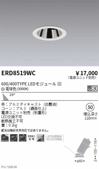 ERD8519WC