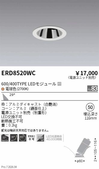 ERD8520WC