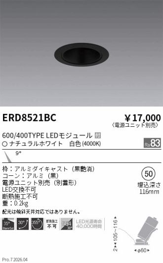 ERD8521BC
