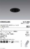 ERD8522BC