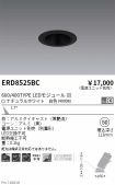 ERD8525BC