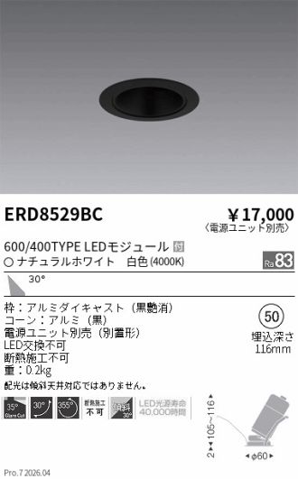 ERD8529BC