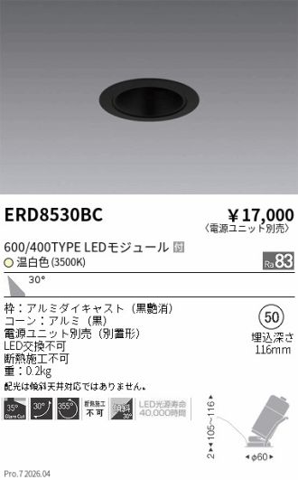 ERD8530BC
