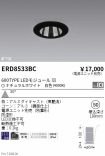 ERD8533BC
