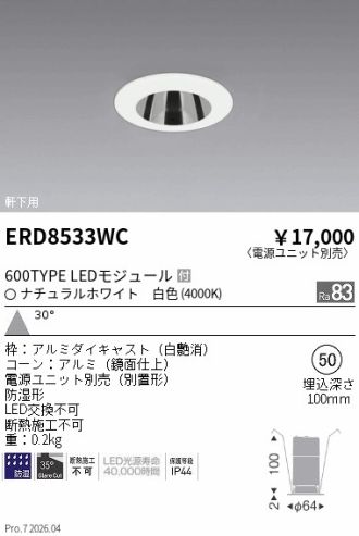 ERD8533WC