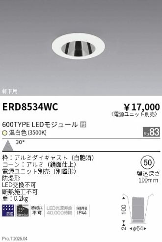ERD8534WC