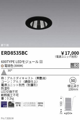 ERD8535BC