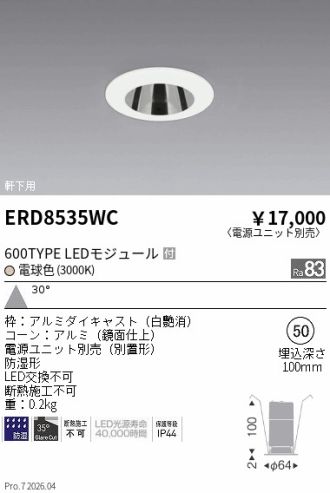 ERD8535WC