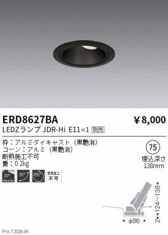 ERD8627BA
