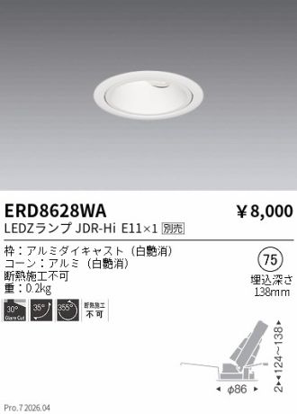 ERD8628WA