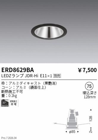 ERD8629BA