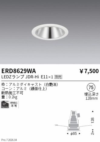 ERD8629WA