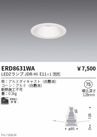 ERD8631WA