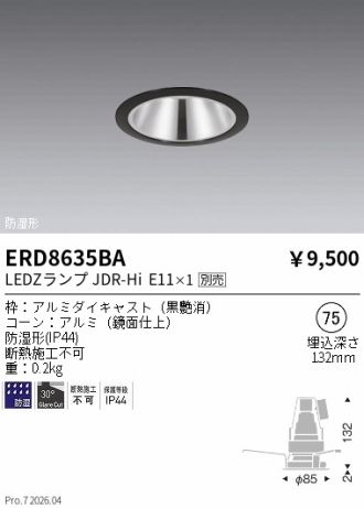ERD8635BA