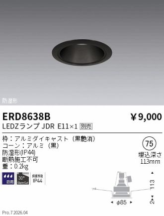 ERD8638B