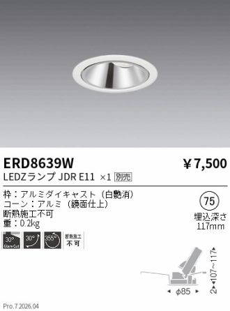ERD8639W