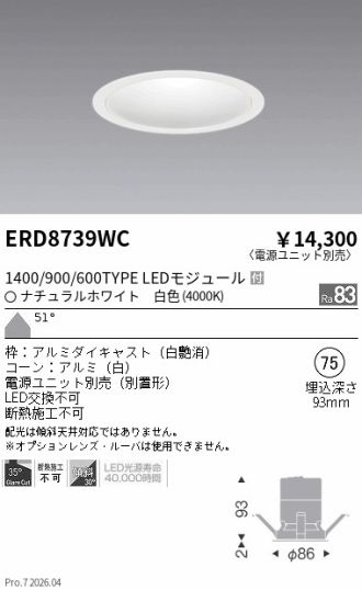 ERD8739WC