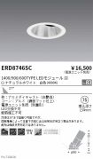 ERD8746SC