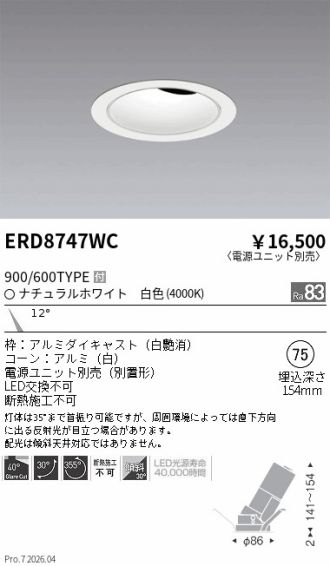 ERD8747WC